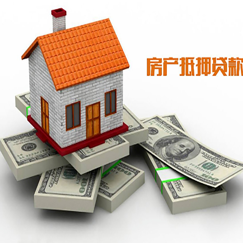 喀什办理重庆商业抵押贷款办理流程有哪些