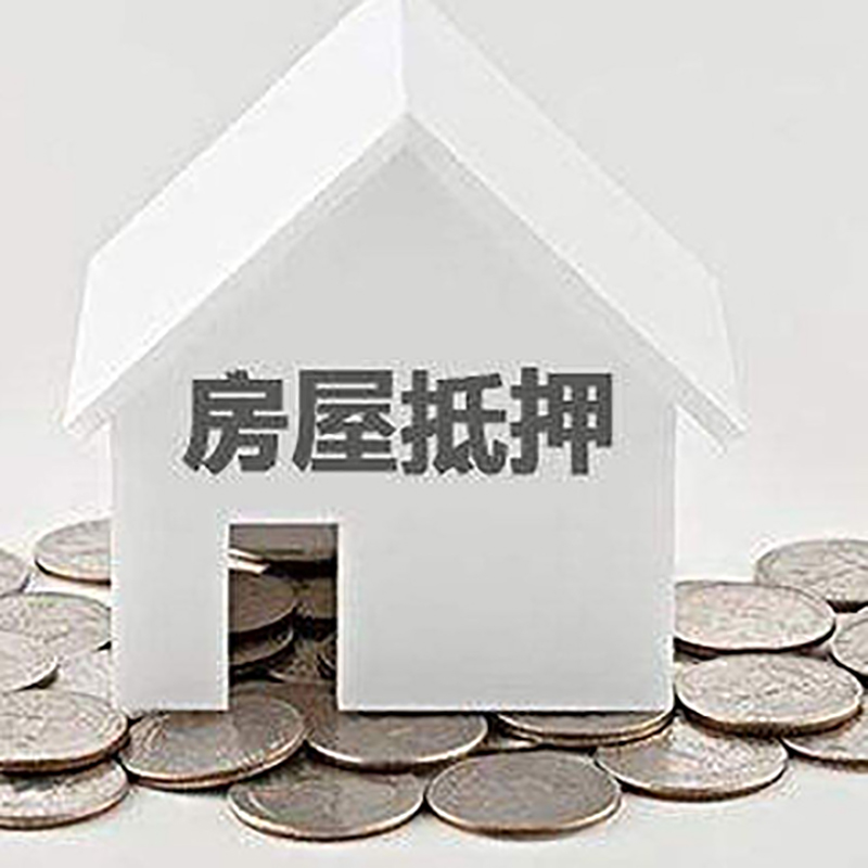 喀什重庆办理房产抵押贷款需要两个人签字吗