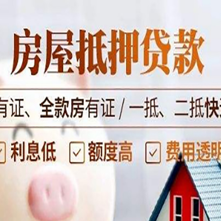 喀什贷款中介公司新渝启服要注意事项