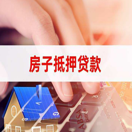 喀什贷款公司正规的有哪些新渝启服