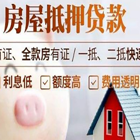 喀什贷款助贷公司新渝启服靠谱公司