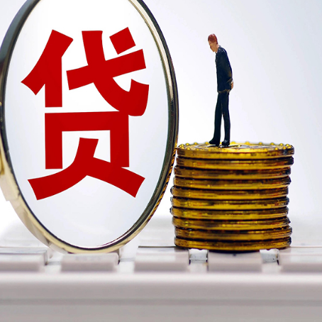 喀什贷款助贷公司新渝启服老牌公司