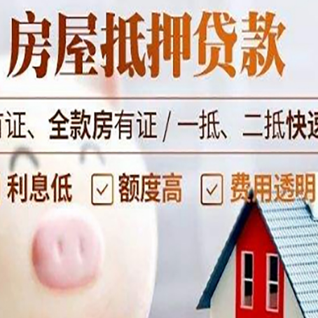喀什贷款助贷公司新渝启服成立时间久