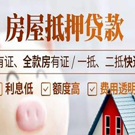 喀什贷款中介公司新渝启服本地公司