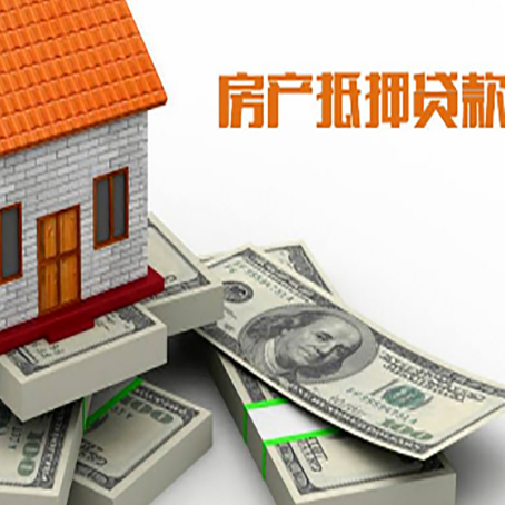 喀什房子抵押贷款会受征信有逾期的影响吗?